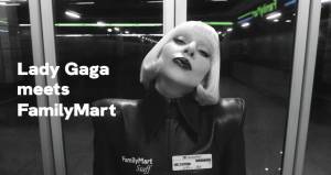 Rah-rah-ah-ah-ah, recruitment: Lady Gaga joins Japan’s hunt for workers